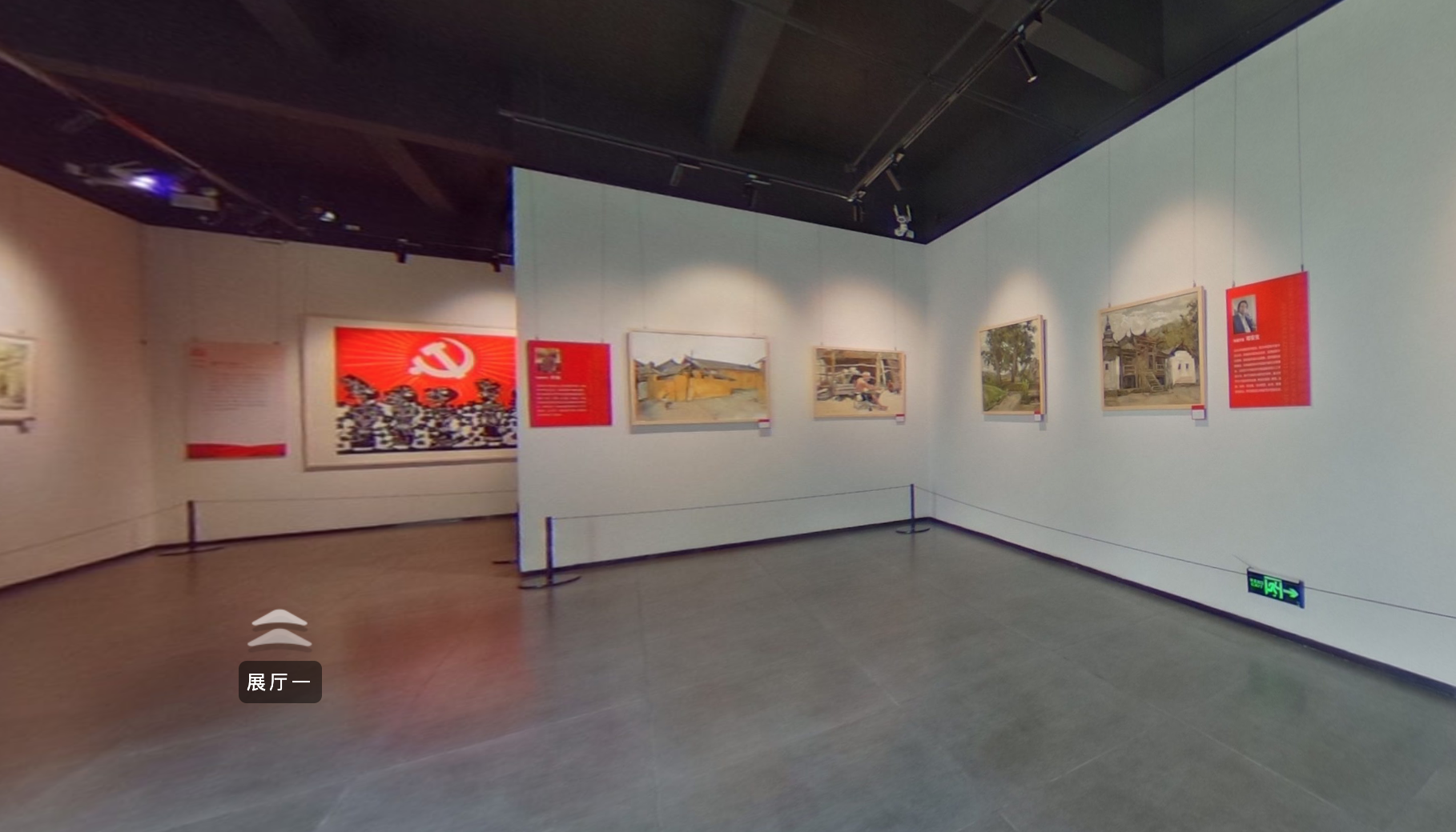 喜迎二十大 德宏州首届美术双年展