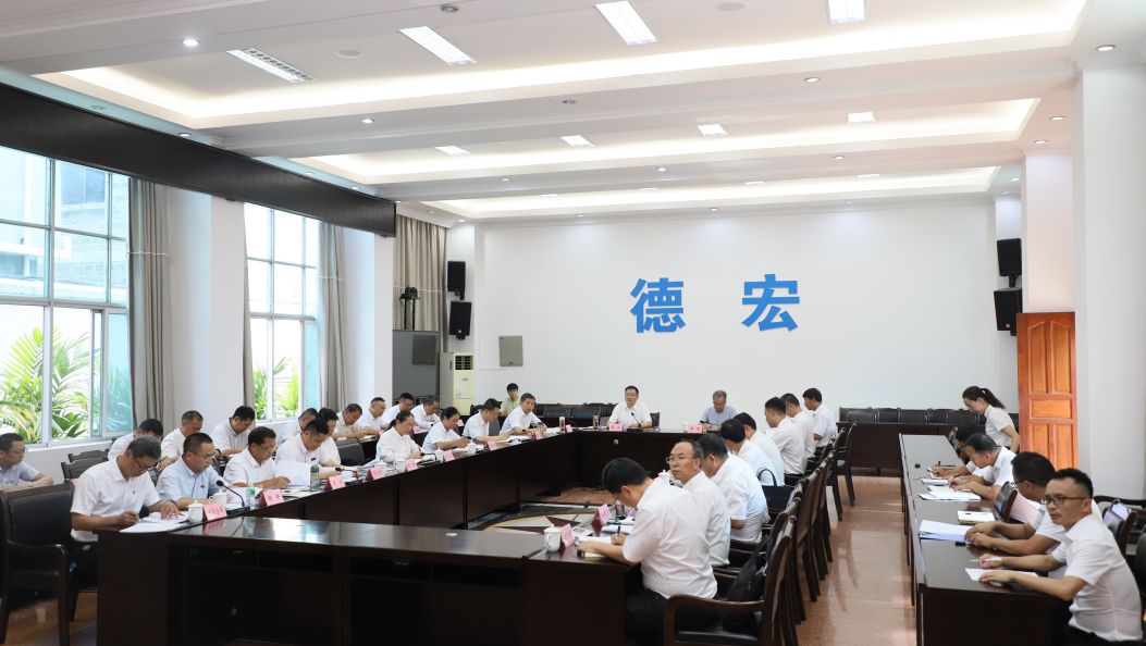 州委学习贯彻习近平新时代中国特色社会主义思想主题教育理论学习中心组开展集中学习