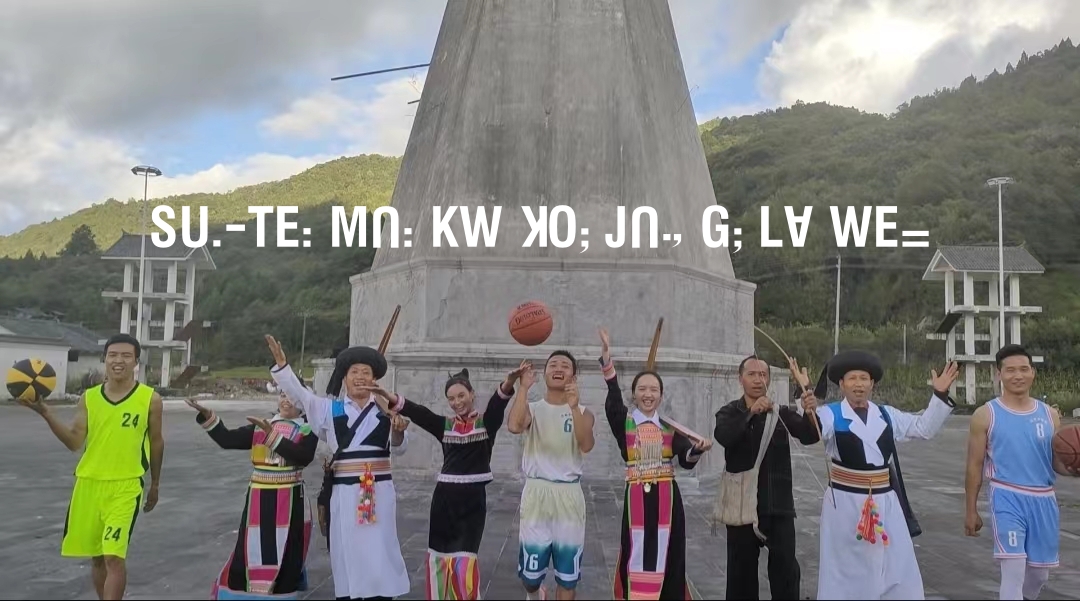 KO; jU. g; lA we