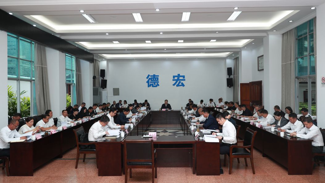 州委学习贯彻习近平新时代中国特色社会主义思想主题教育理论学习中心组集中学习时强调：深入学习推广“千万工程”经验 推动乡村全面振兴  建设美丽德宏