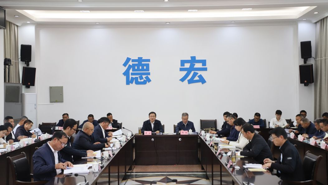 州委主题教育理论学习中心组第3次集中学习强调：坚决筑牢边境生态安全屏障  提升防灾减灾救灾能力水平