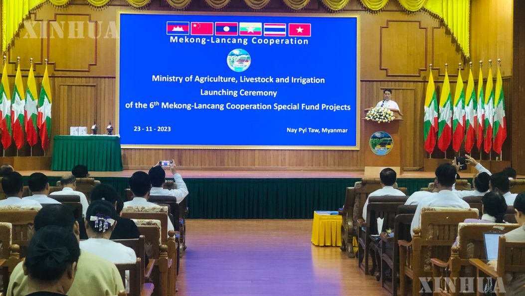 မဲခေါင်-လန်ချန်းပူးပေါင်းဆောင်ရွက်မှုဆိုင်ရာ ဆဌမအကြိမ် အထူးရန်ပုံငွေဖြင့် အကောင်အထည်ဖော်ဆောင်ရွက်မည့် စီမံကိန်းများစတင်