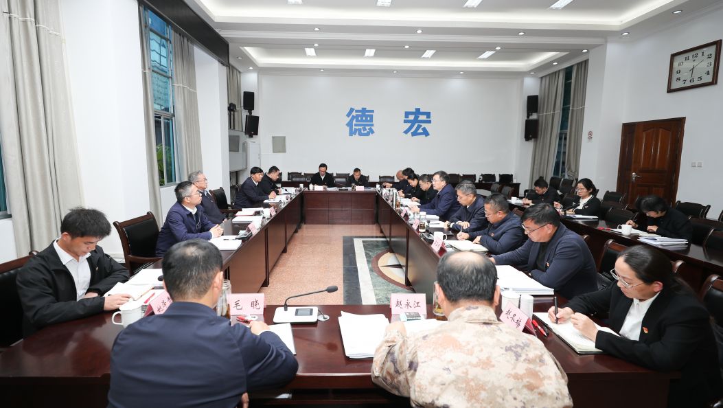 州委常委班子召开主题教育专题民主生活会