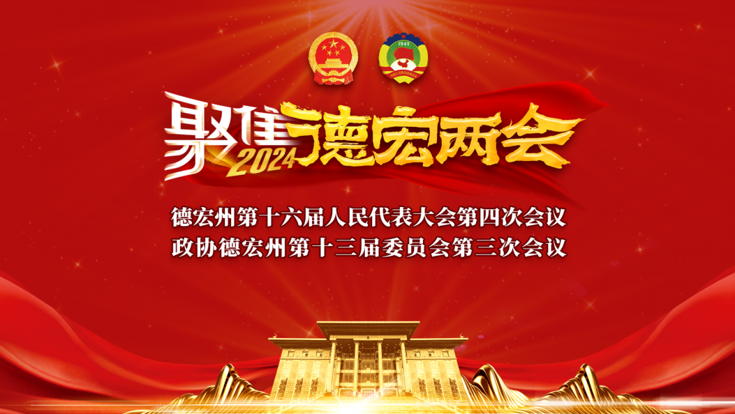 杨牧仁代表建议：多措并举优化珠宝产业营商环境