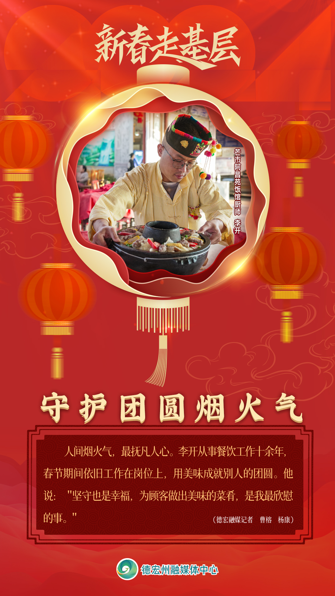 1707626029962768.jpeg WechatIMG495.jpeg