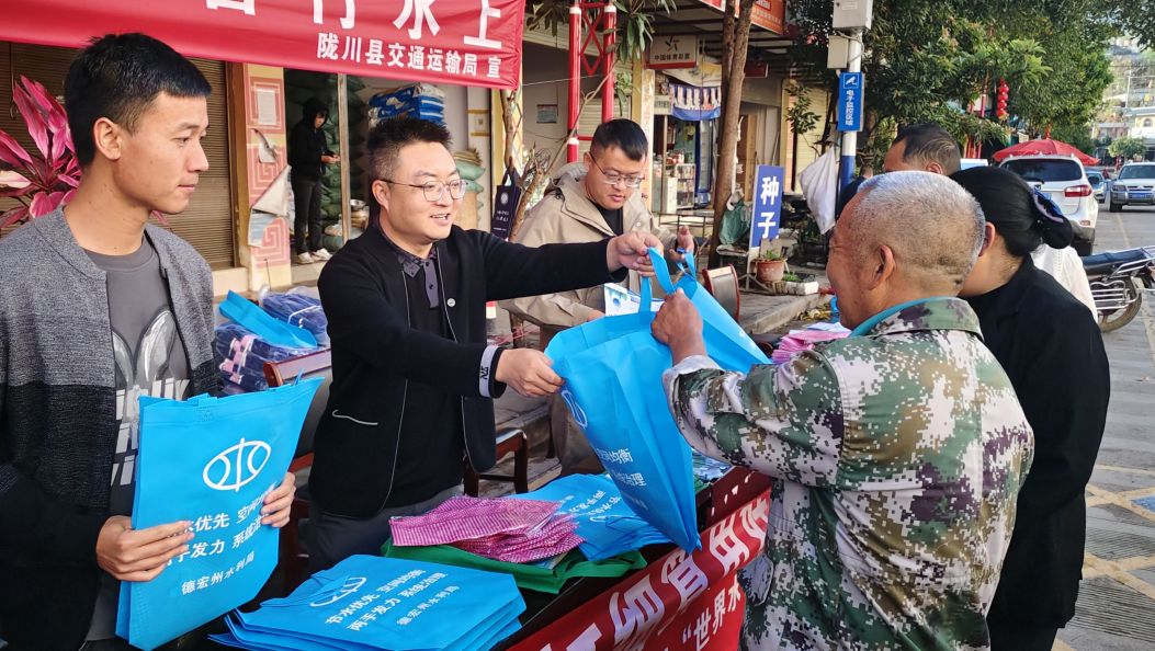 龙江水库管护局开展“世界水日”“中国水周”普法宣传活动