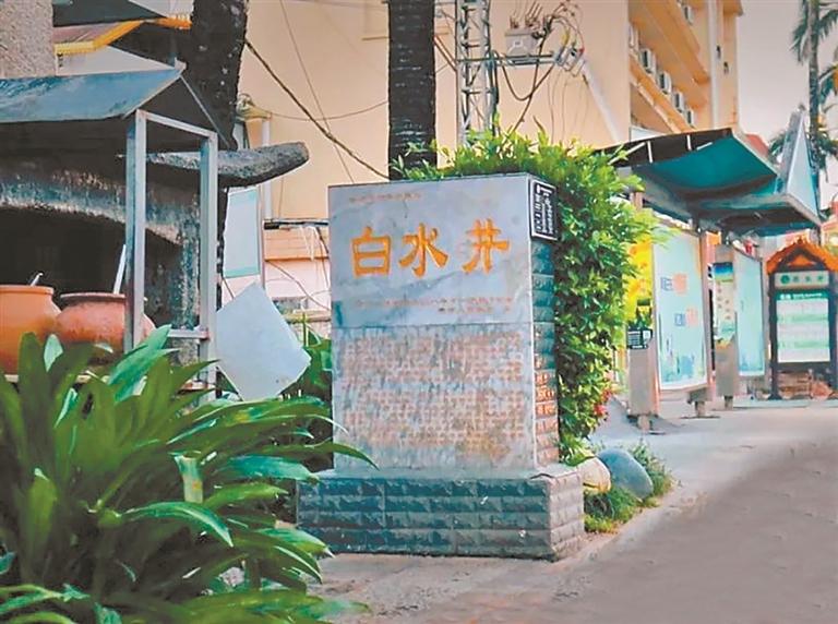 历史悠久的白水井