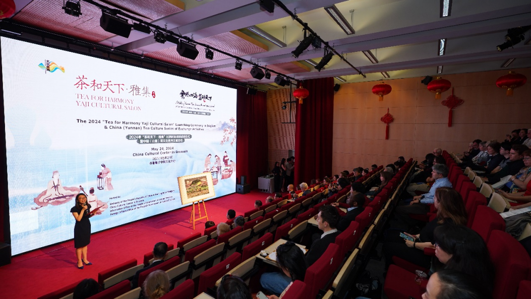 云南景迈山绝版木刻比利时揭幕 以“有形”版画绘“无象”茶意