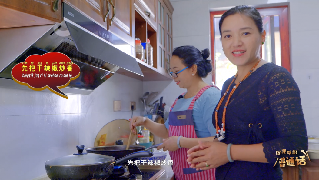 继续学说普通话，学民语喽！Putung mying dum mvoq yu shang ! 