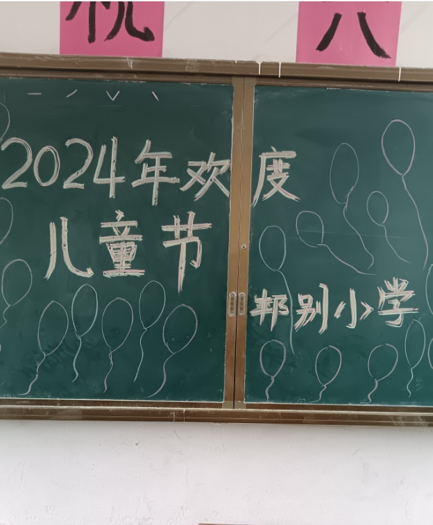 六一小朋友“盲人敲头”
