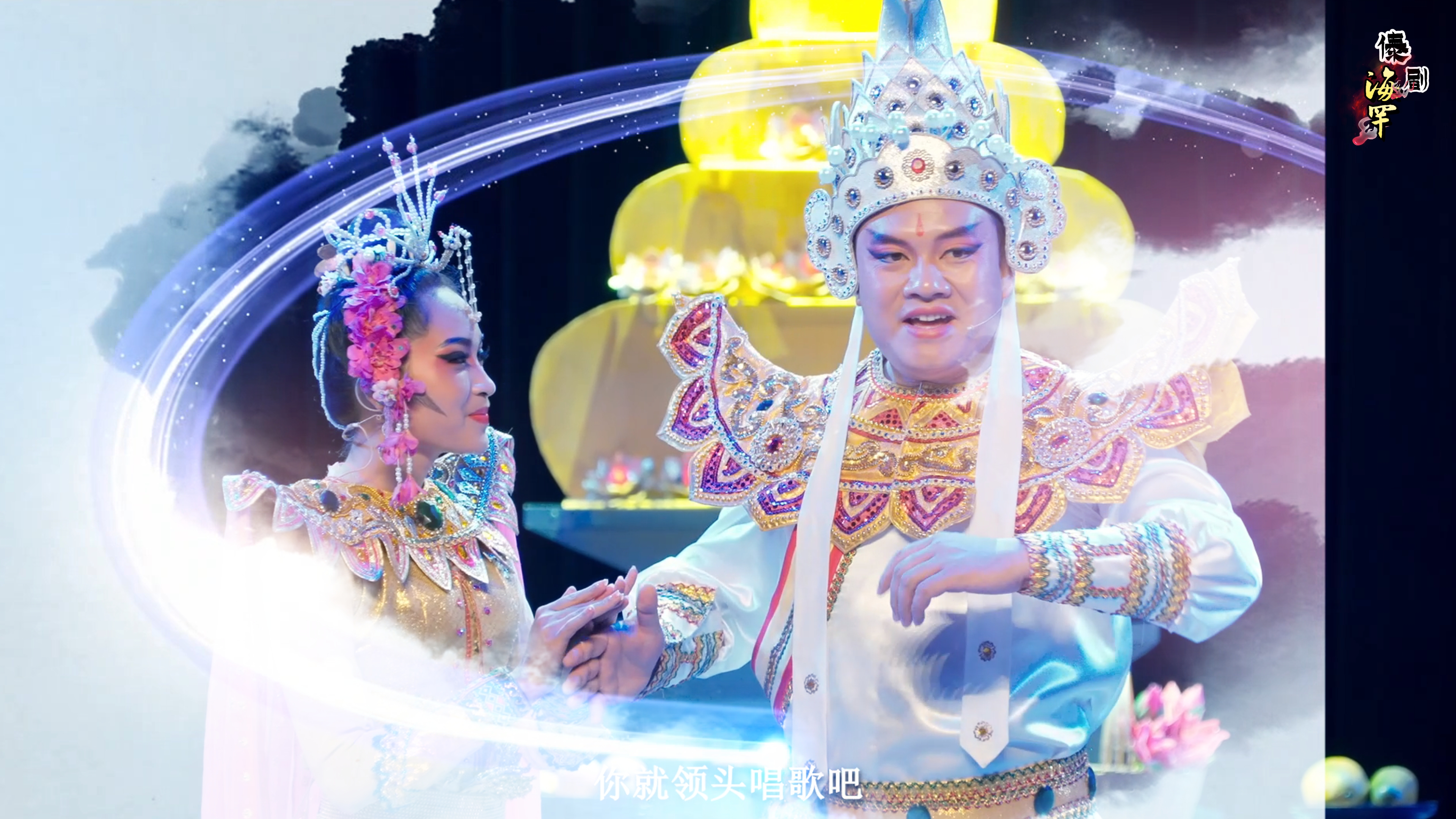 #傣剧《海罕》第一场  出征 #德宏州傣剧传承保护展演中心