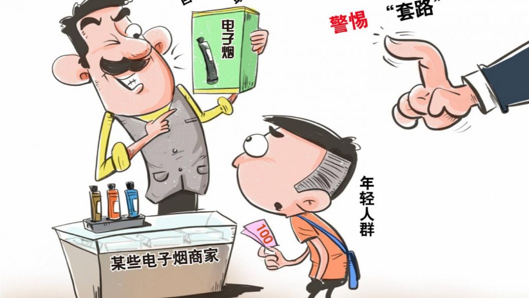 芒市严打向未成年人无底线非法营销行为（傈僳文）