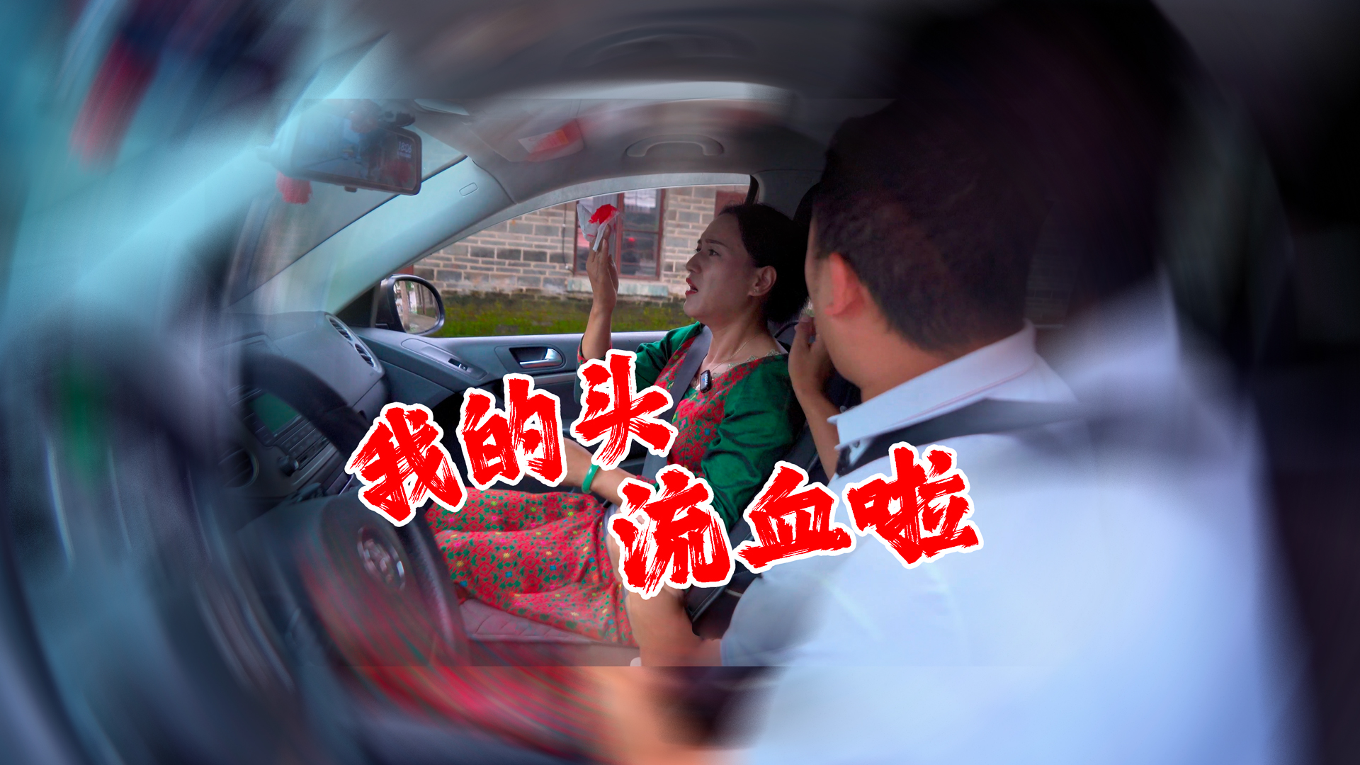 免费“专车”变“风险车”Mingbyu zhvum dvira chom mvoq ! 