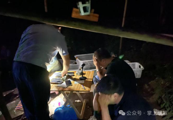 瑞丽市重拳出击 整治翡翠直播乱象取得实效