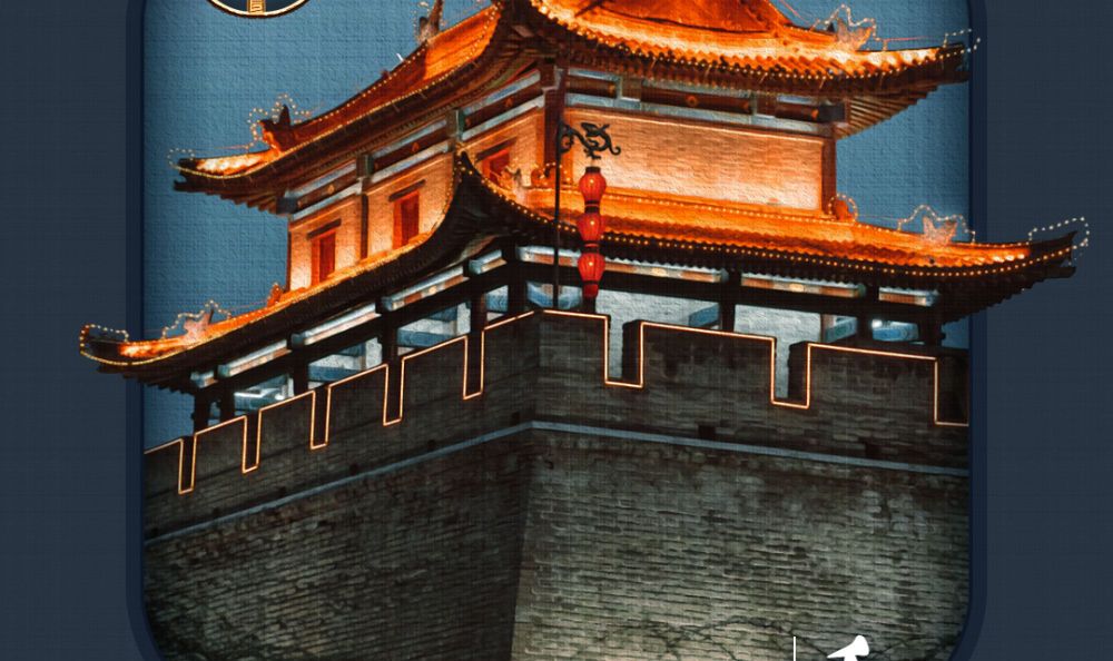 文脉华章｜千年一脉