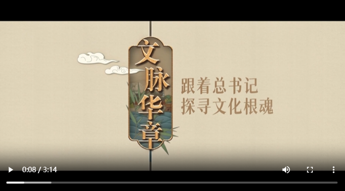 文脉华章｜再敦其煌