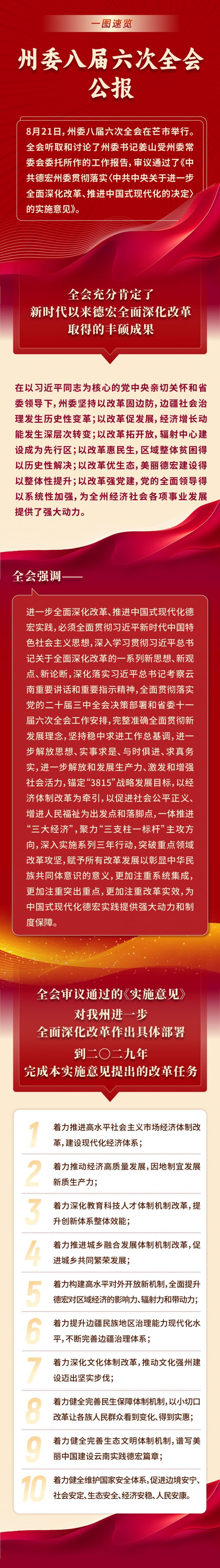 微信图片_20240822153856.jpg