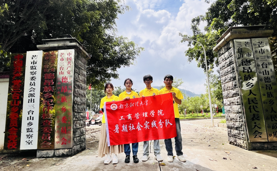 光影探秘德昂族    携手共绘德宏民族团结新篇章