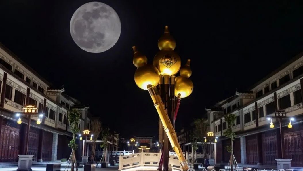 【文化梁河】月是君之魂