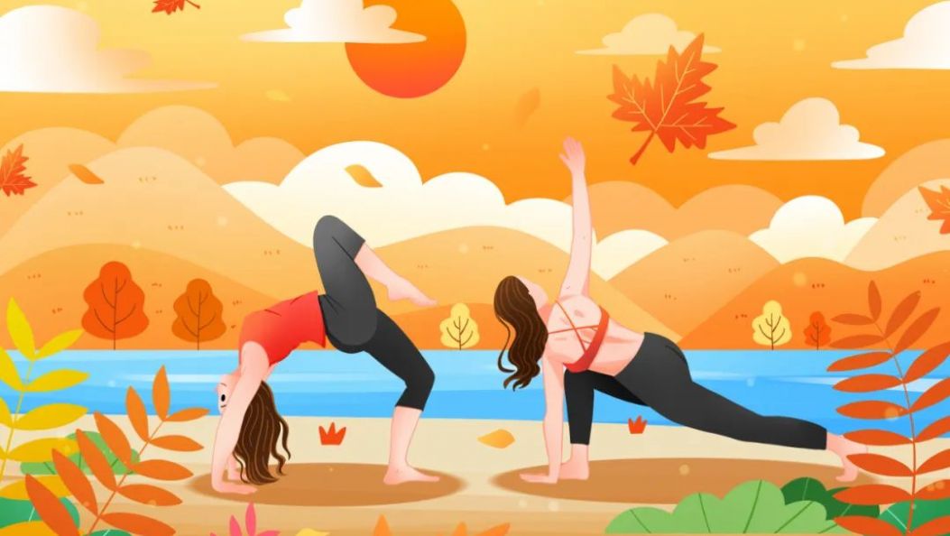 秋季运动指南：增强体质，预防感冒