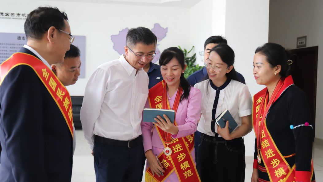 今天，德宏受表彰的全国民族团结进步模范集体和个人载誉而归