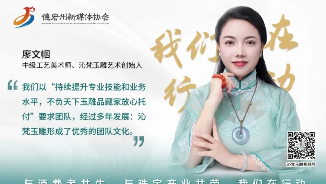 我们在行动｜廖文静：从选材到加工全链路匠心定制，诚信经营不负消费者信任与支持