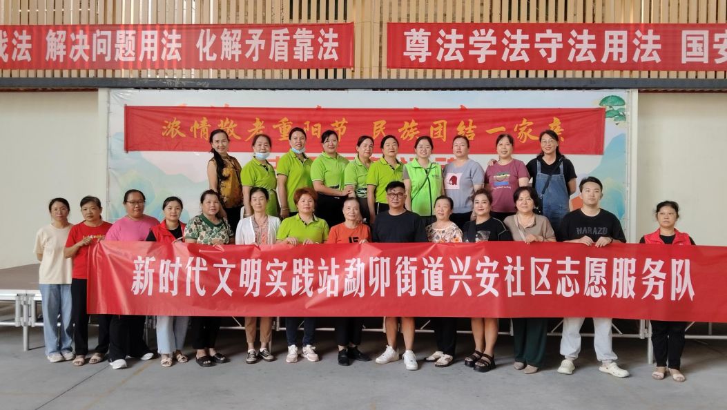 情暖重阳 爱在社区