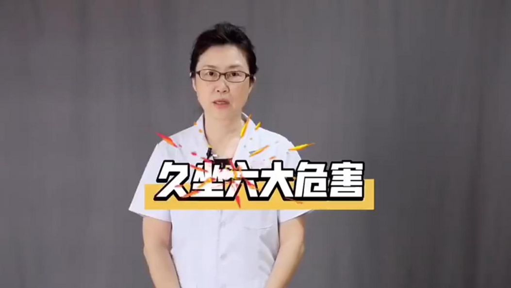 【科普知识】这 12 个伤身姿势，现在改还来得及！Mayu na lai nkau mi hkumhkrang hkamja lam hpe jahten hkra ai