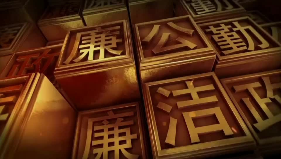 非遗传承 廉美校园