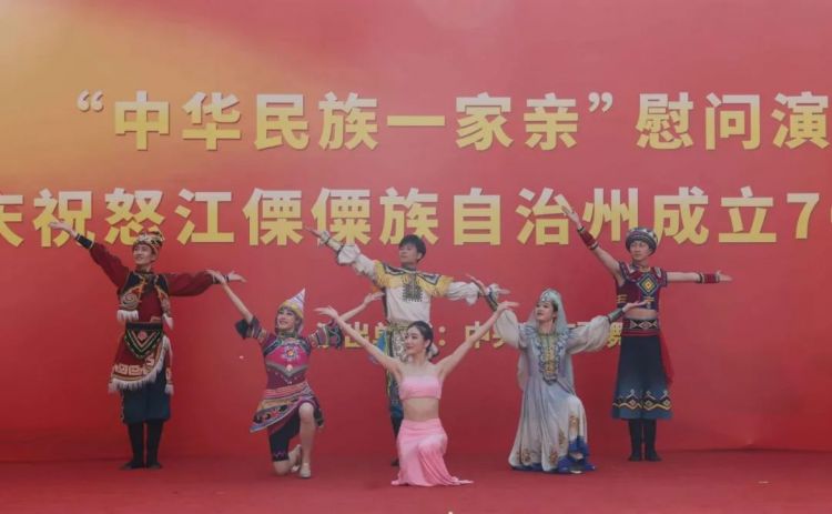 中央民族歌舞团“中华民族一家亲”慰问演出走进社区