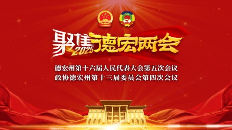 聚焦州两会 | 陈静怡委员建议：完善治理体系 提升社区服务质量