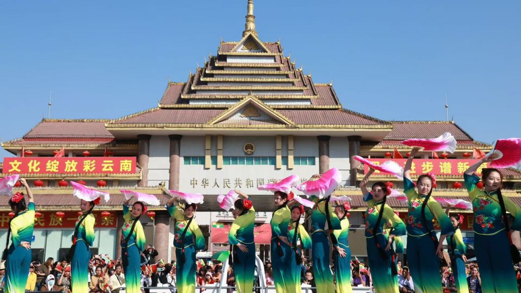 民族风韵汇德宏 共绘团结新画卷——云南省第二届民族团结进步大舞台暨2025年云南舞蹈大家跳德宏专场活动侧记