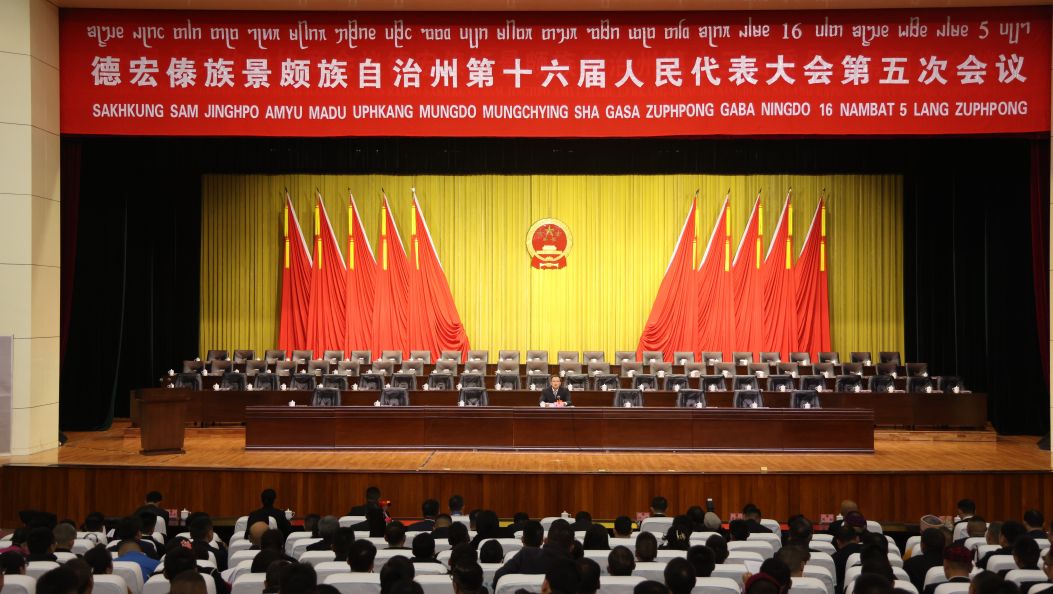 州委召开州两会中共党员会议 