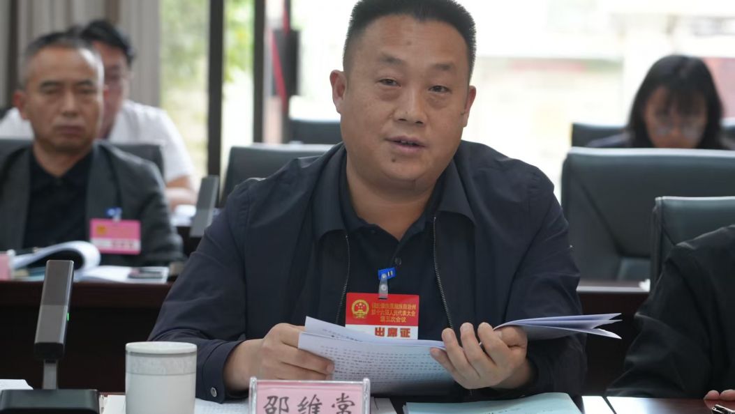 聚焦州两会 I 邵维常代表建议：化营商环境促园区升级，精准招商助产能飞跃