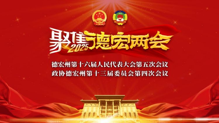 聚焦州两会 I 程云代表建议：加快农村物流基础设施建设