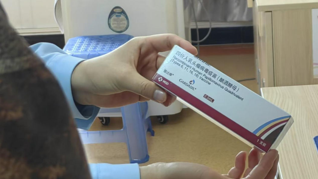 无需预约！德宏州男性HPV疫苗开打