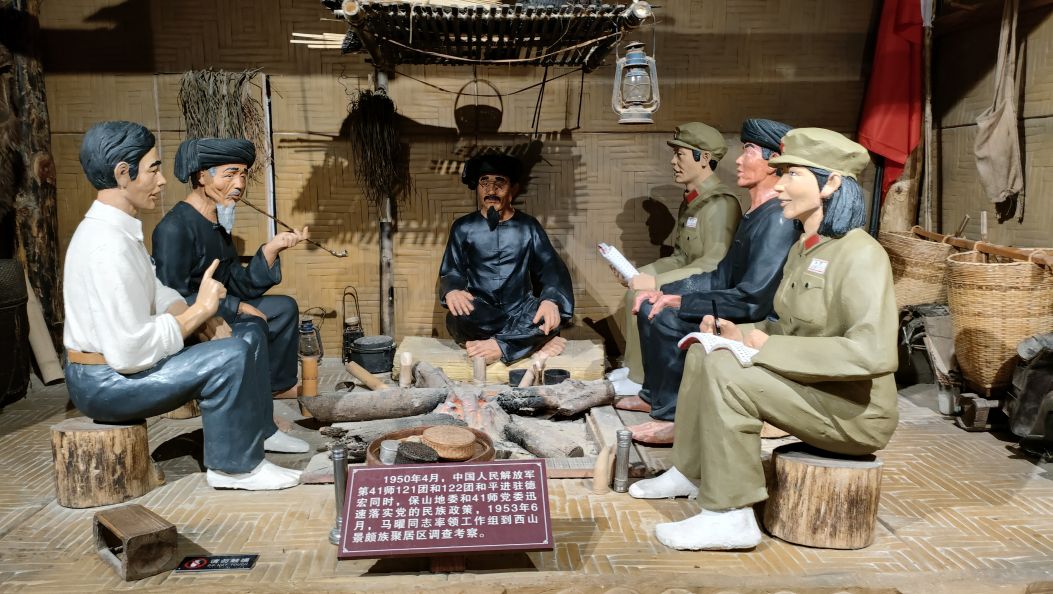 守护民族文化记忆的“活态宝库”——探访芒市西山乡景颇族博物馆