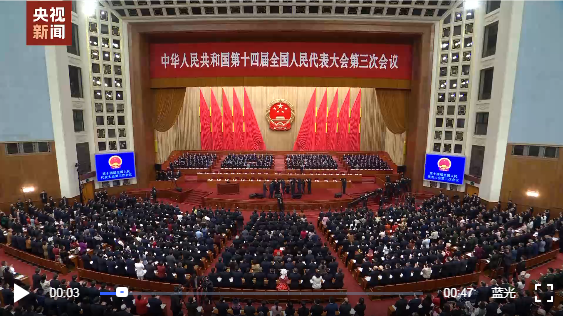 独家视频丨十四届全国人大三次会议开幕 习近平等党和国家领导人出席开幕会