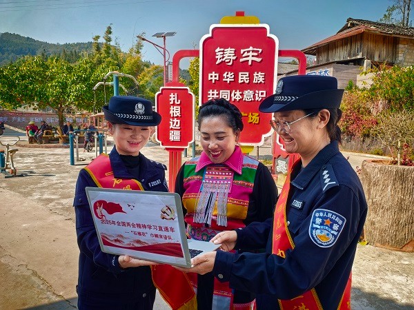 微信图片_20250313102109.jpg
