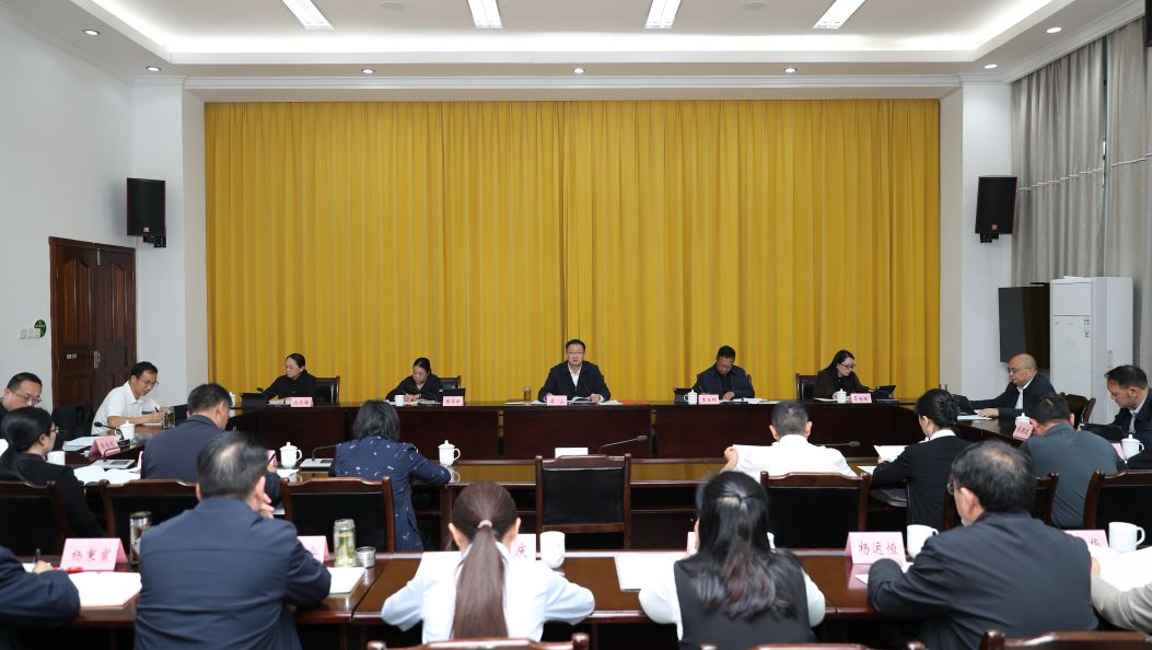 州委常委会召开扩大会议 认真学习贯彻习近平总书记重要讲话和全国两会精神 姜山主持