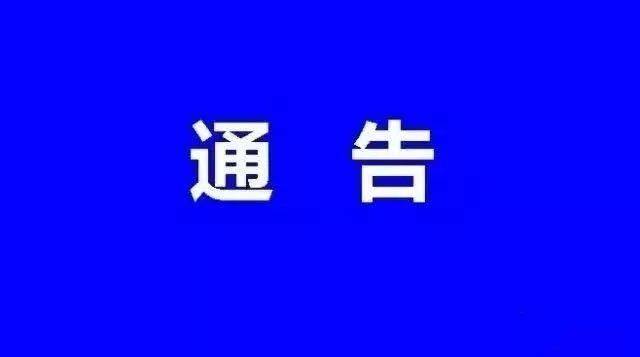 德宏州禁养33种烈性犬！