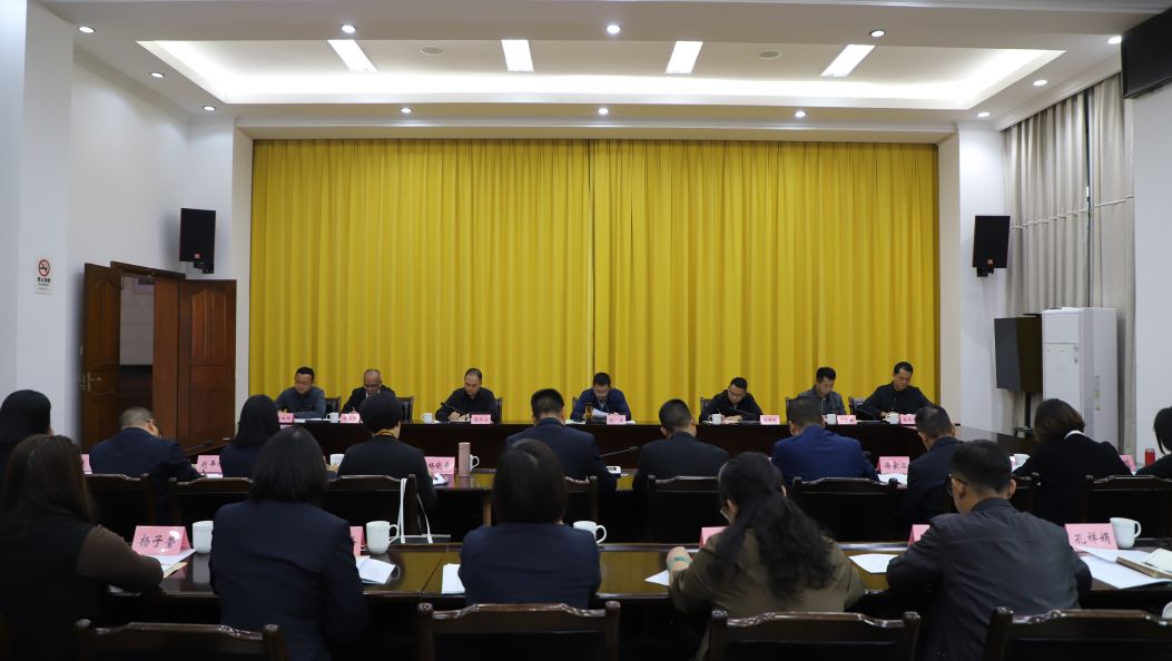 州委教育工委2025年度第3次（扩大）会议在芒市召开