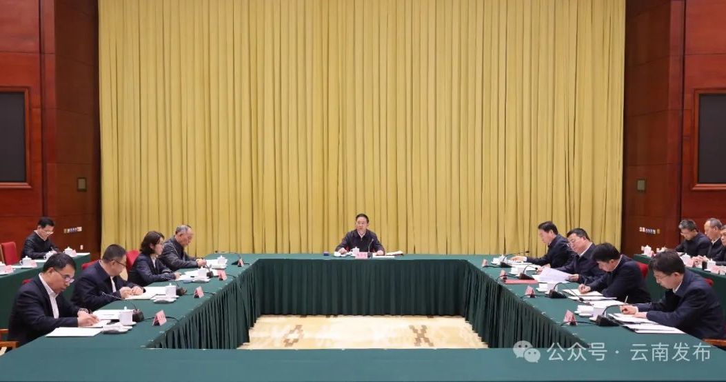 省政府召开党组（扩大）会议 认真学习贯彻习近平总书记考察云南重要讲话重要指示精神 王予波主持并作传达