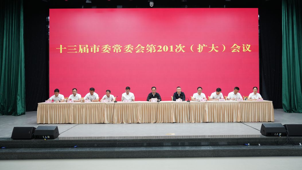 瑞丽市专题传达学习习近平总书记考察云南重要讲话重要指示精神
