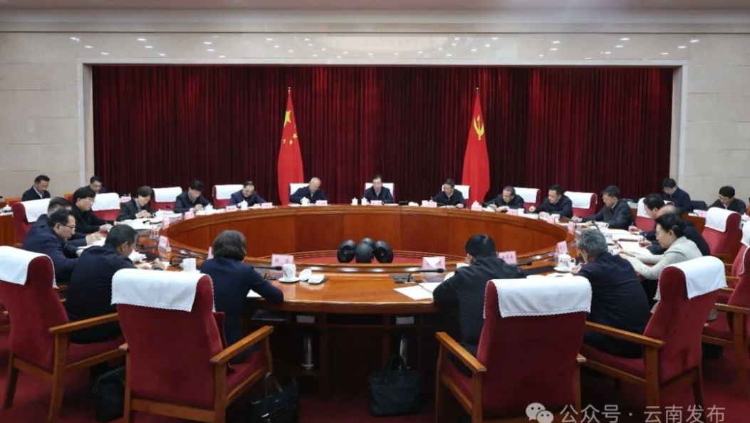 省领导干部深入贯彻中央八项规定精神学习教育读书班暨省委理论学习中心组举行集中学习 王宁主持并讲话王予波石玉钢刘晓凯等参加