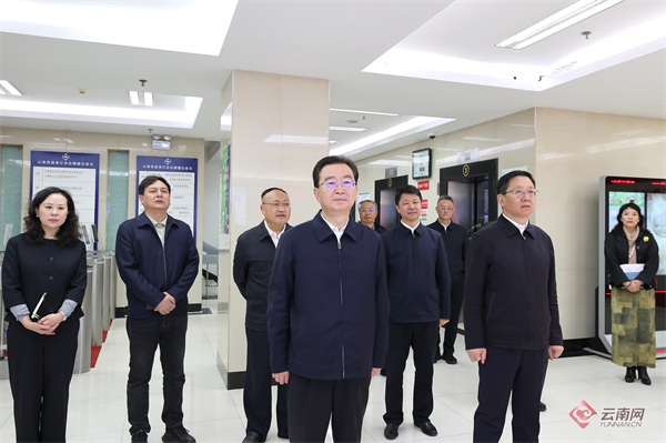 省委省政府在省商务厅调研并召开座谈会 深入学习贯彻习近平总书记考察云南重要讲话精神 研究部署推进高水平对外开放工作