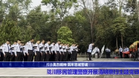 景-德宏新闻25-0409