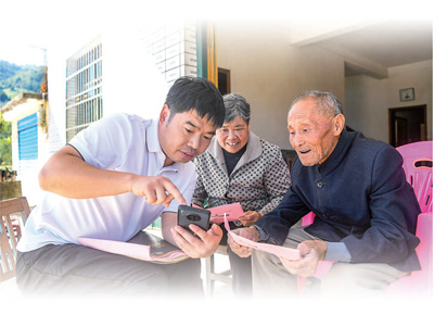 让群众明明白白缴费，人民日报关注云南德宏推动医保参保工作