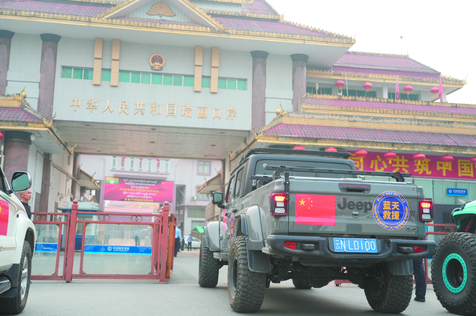 တရုတ်နိုင်ငံ တက်ဟုန်းရွှေလီဆိပ်ကမ်းသည် တရုတ်-မြန်မာနှစ်နိုင်ငံ၏  အံ့ဖွယ် ကြမ္မာအသိုက်အဝန်း မျှဝေမှုကို သက်သေဖော်ပြခ