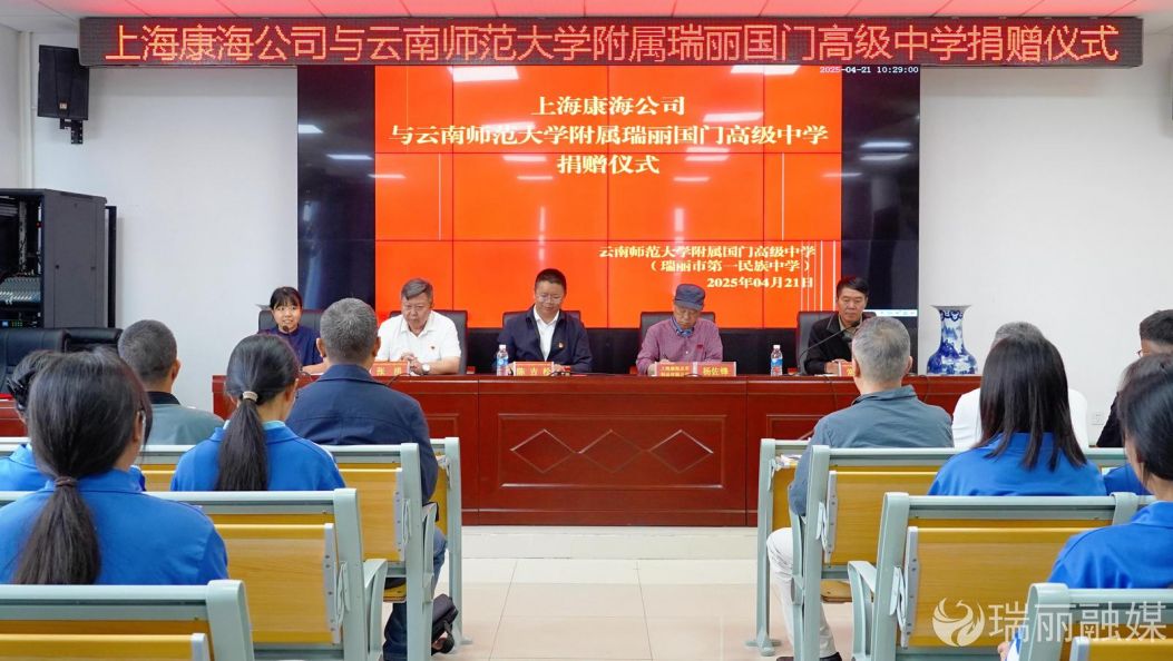 爱心捐赠 情暖边疆校园